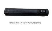 TillerPillar: a Carbon Fiber Tiller Extension for Tohatsu 2020+ 25-90HP Multifunction Motors